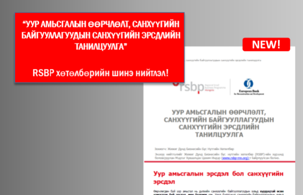 slide-